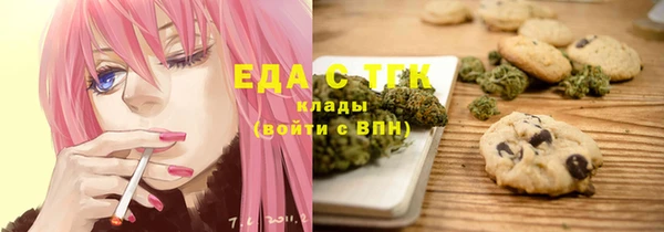 MDMA Богородск