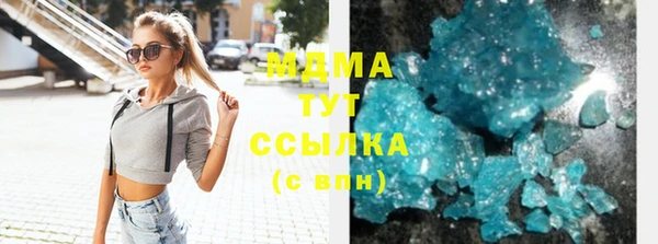 MDMA Богородск